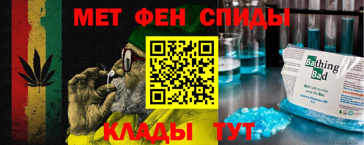 Барнаул  АМФ  Вход с VPN  АМФЕТАМИН Premium 