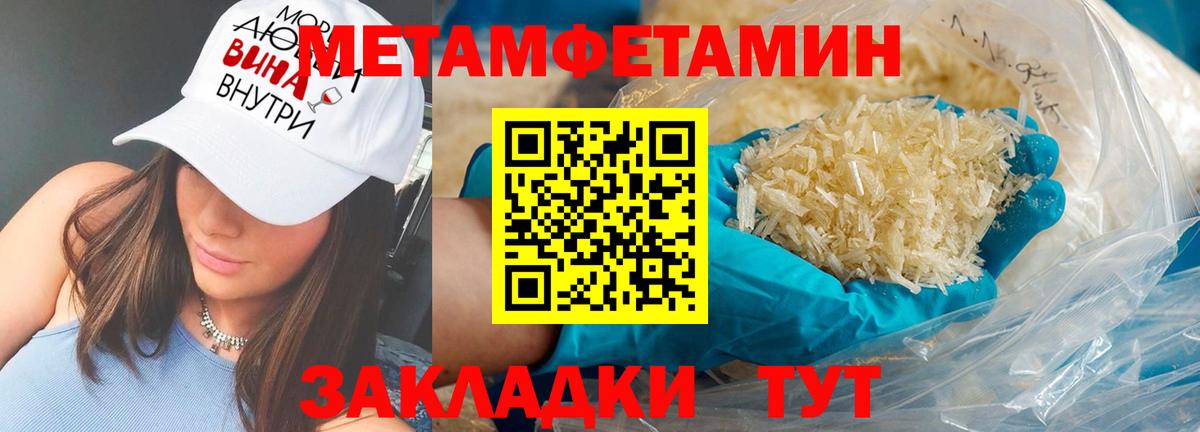 Амфетамин Розовый Барнаул