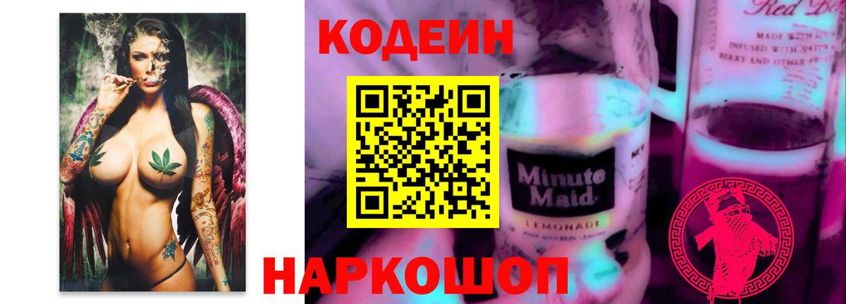 АМФ   Барнаул  Вход с VPN  Мефедрон кристаллы  Экстази  ГАШИШ  Cocaine  ГАШИШ  Марихуана 