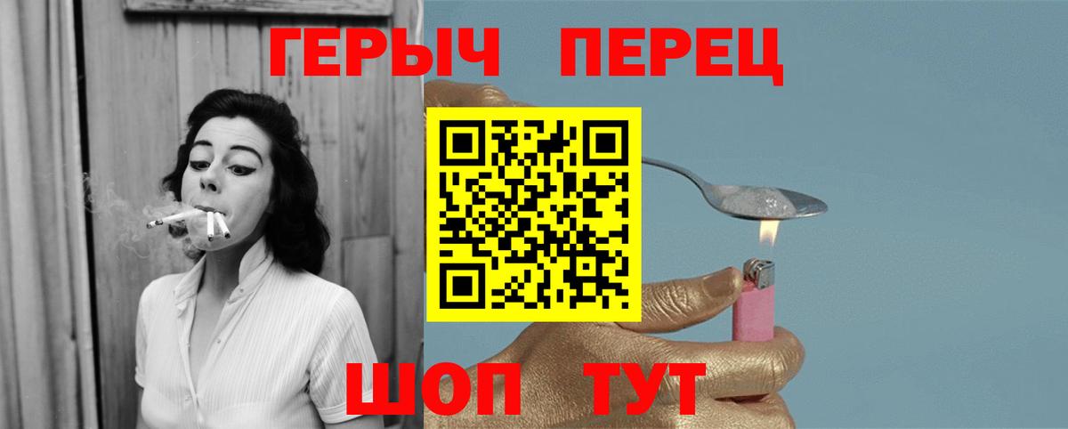 Барнаул  Героин Афган  Вход с VPN 