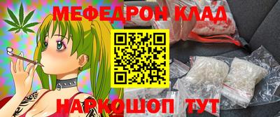 первитин Железноводск