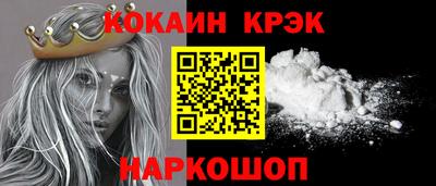 первитин Железноводск