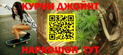 первитин Железноводск