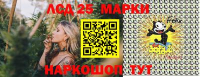 гидропоника Иваново