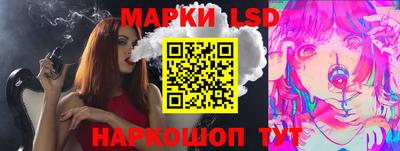 первитин Железноводск