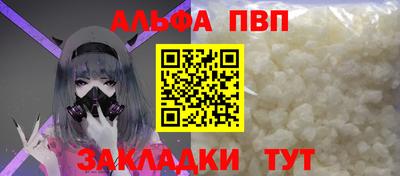 прущий лед Железногорск