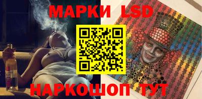 первитин Железноводск