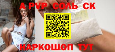 прущий лед Железногорск
