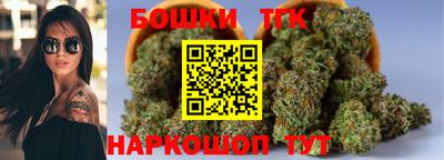 первитин Железноводск