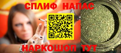 первитин Железноводск