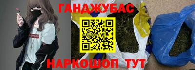 первитин Железноводск