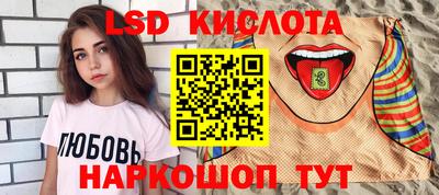 первитин Железноводск
