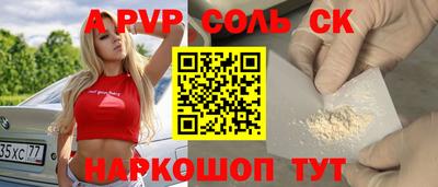 первитин Железноводск