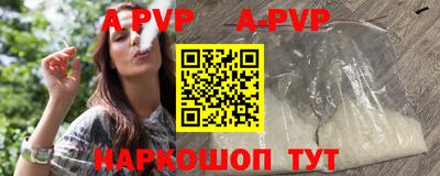 прущий лед Железногорск