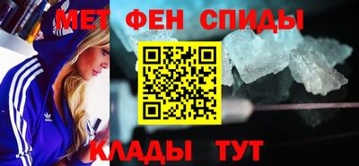 первитин Железноводск