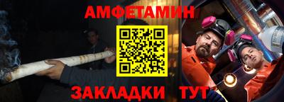 первитин Железноводск