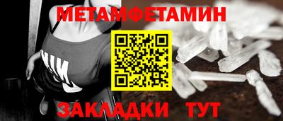 прущий лед Железногорск