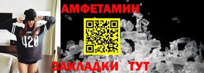 прущий лед Железногорск