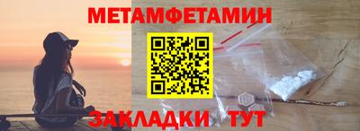 прущий лед Железногорск