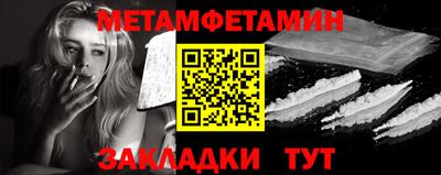 прущий лед Железногорск