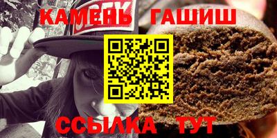 первитин Железноводск