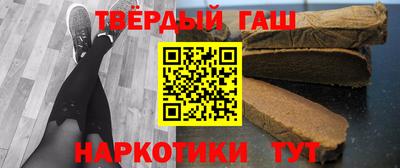 первитин Железноводск