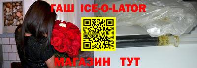 первитин Железноводск