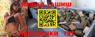 первитин Железноводск
