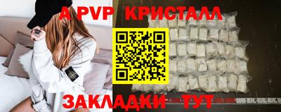 прущий лед Железногорск