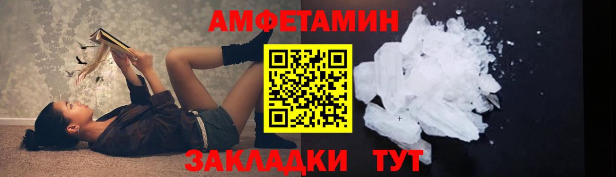 Барнаул  Первитин Methamphetamine  Вход с VPN  Первитин Methamphetamine 
