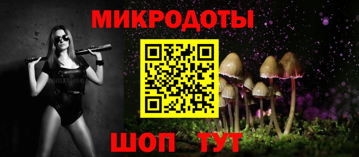 Галлюциногенные грибы мицелий  Галлюциногенные грибы мухоморы  Барнаул  Вход с VPN 