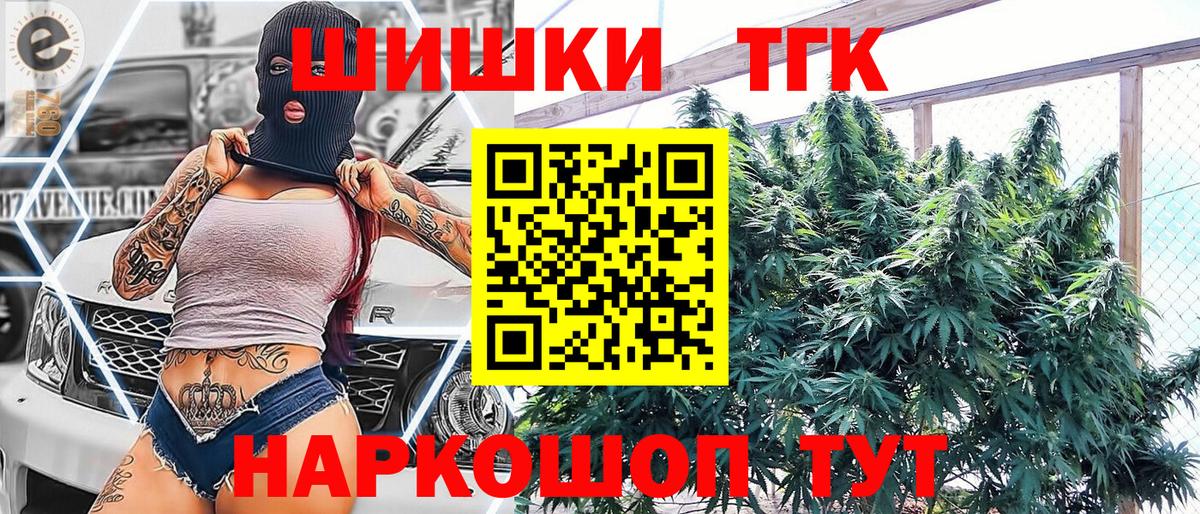 Бошки марихуана гибрид Барнаул